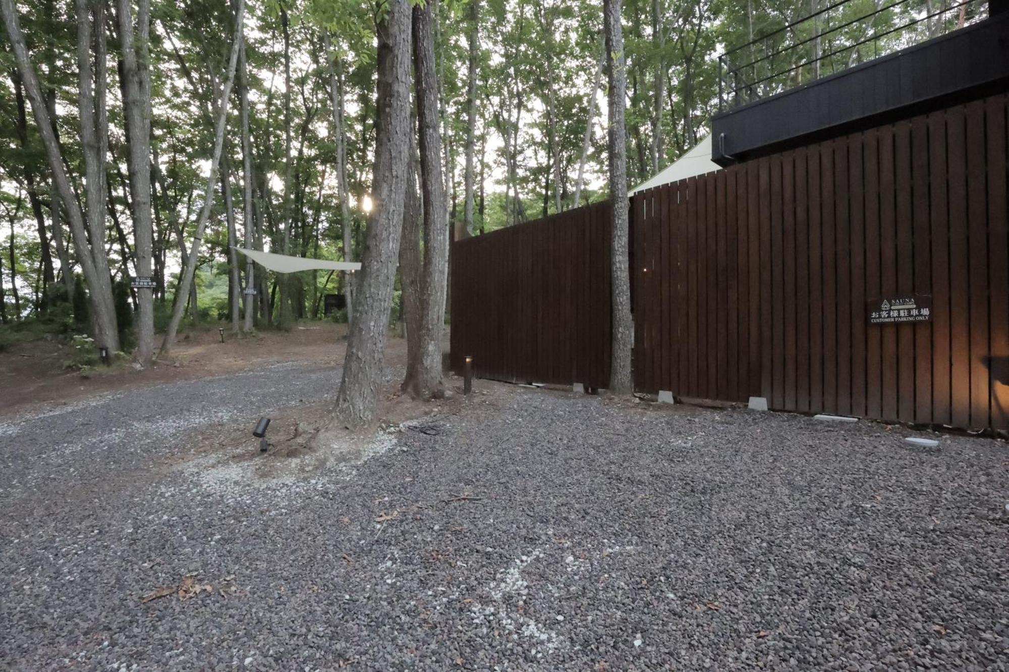 Sauna Forest Cabin 軽井沢 御代田　Mori-Asobi Oiwake Zewnętrze zdjęcie