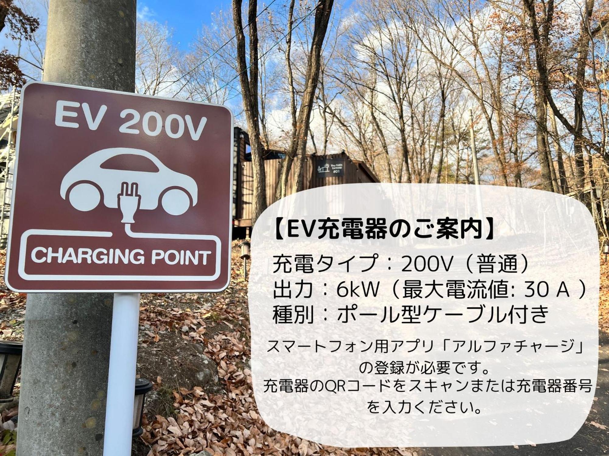 Sauna Forest Cabin 軽井沢 御代田　Mori-Asobi Oiwake Zewnętrze zdjęcie